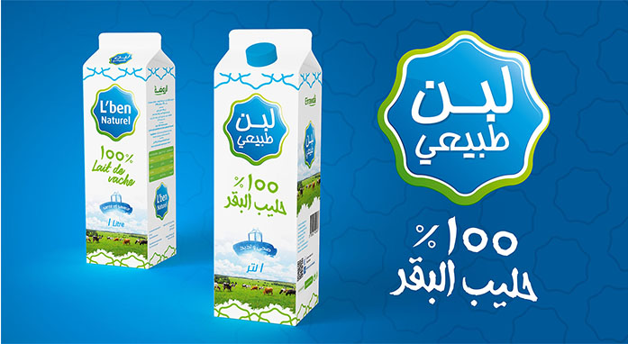 Packaging Conception Emballage Alimentaire Algérie